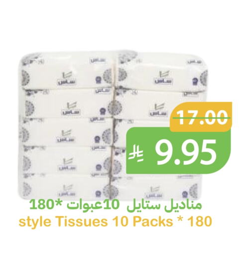 available at أسواق قاطبة in مملكة العربية السعودية, السعودية, سعودية - بريدة