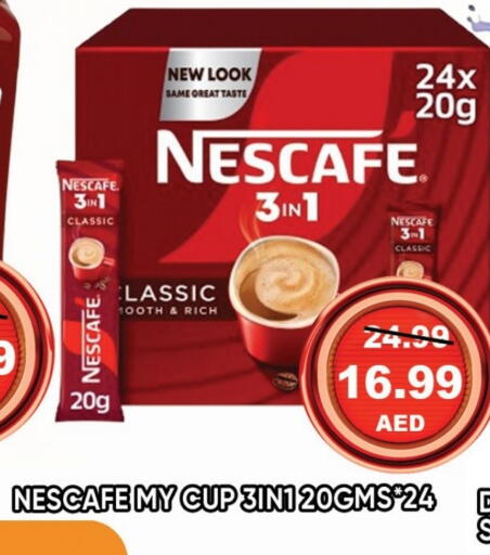 available at ليبتس هايبرماركت in الإمارات العربية المتحدة , الامارات - رَأْس ٱلْخَيْمَة