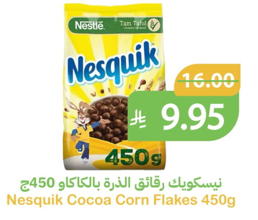 available at Qateba Markets in KSA, Saudi Arabia, Saudi - Buraidah