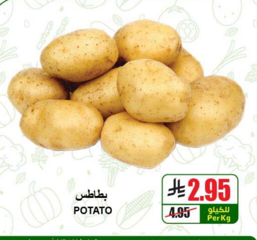 بطاطا available at A ماركت in مملكة العربية السعودية, السعودية, سعودية - الرياض