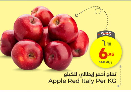 تفاح from Italy available at هايبر الوفاء in مملكة العربية السعودية, السعودية, سعودية - جدة