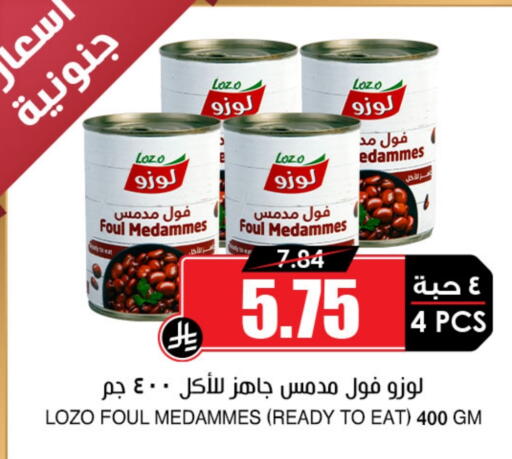 available at أسواق النخبة in مملكة العربية السعودية, السعودية, سعودية - الدوادمي