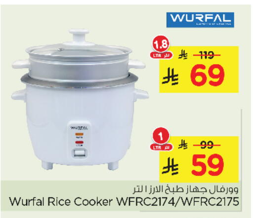 WURFAL Rice Cooker available at Nesto in KSA, Saudi Arabia, Saudi - Al Hasa