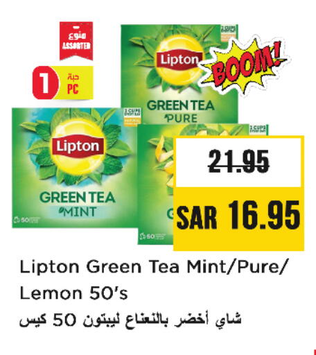 Lipton Tea Bags available at Nesto in KSA, Saudi Arabia, Saudi - Al Khobar