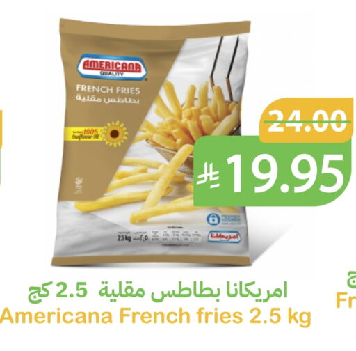 أمريكانا available at أسواق قاطبة in مملكة العربية السعودية, السعودية, سعودية - بريدة
