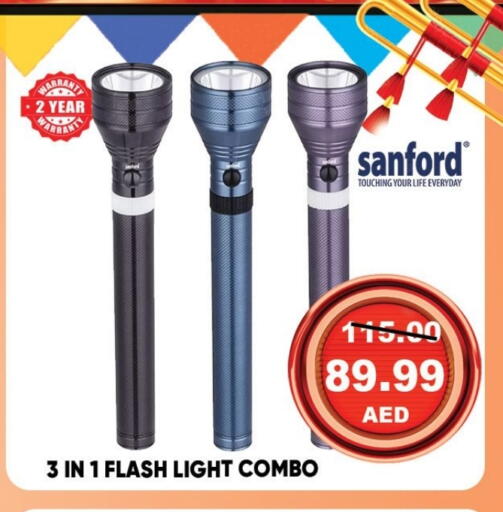 Lighting in Leptis Hypermarket , UAE Offers - United Arab Emirates available at Leptis Hypermarket in UAE - Ras al Khaimah