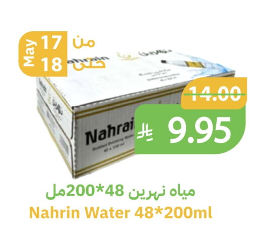 available at أسواق قاطبة in مملكة العربية السعودية, السعودية, سعودية - بريدة