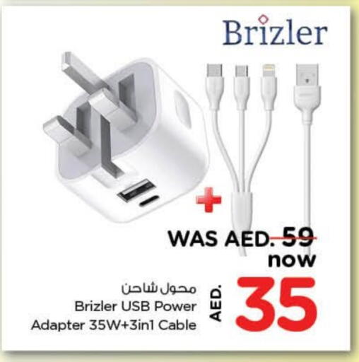 Charger available at Nesto Hypermarket in UAE - Dubai