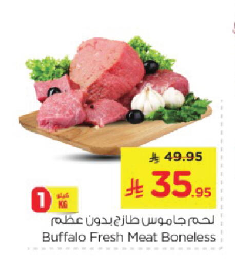 available at نستو in مملكة العربية السعودية, السعودية, سعودية - الخبر‎