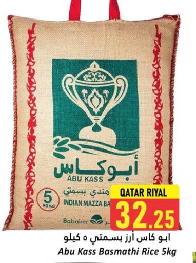 available at Dana Hypermarket in Qatar - Al Daayen