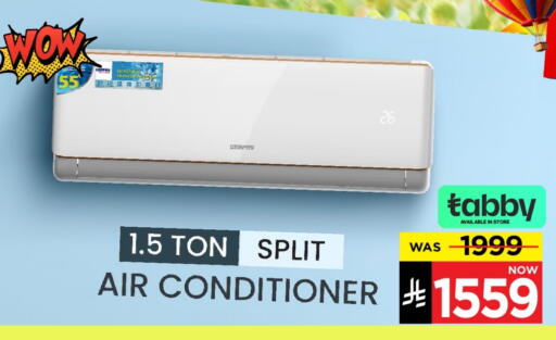 Large Appliances in Mark & Save, Saudi Arabia Offers - Saudi Arabia AC available at Mark & Save in KSA, Saudi Arabia, Saudi - Al Hasa