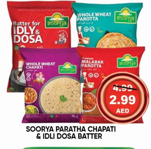 available at Leptis Hypermarket  in UAE - Ras al Khaimah