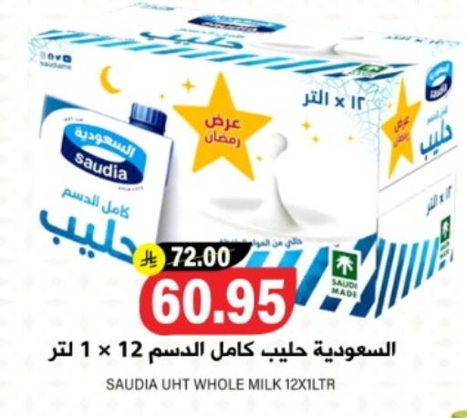 SAUDIA Long Life / UHT Milk available at Grand Hyper in KSA, Saudi Arabia, Saudi - Riyadh