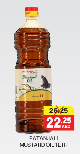 Oil & Ghee in Adil Supermarket, UAE Offers - United Arab Emirates Mustard Oil available at Adil Supermarket in UAE - Abu Dhabi