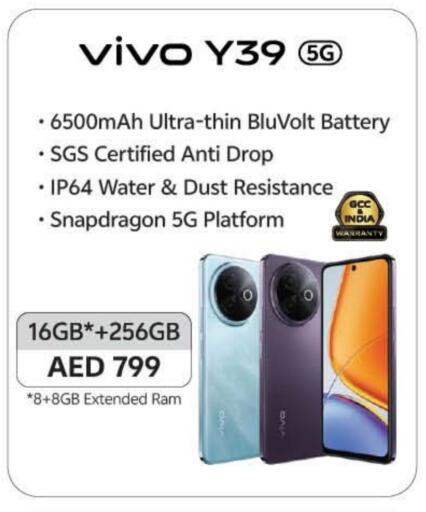 جوالات in نستو هايبرماركت, UAE Offers - الإمارات العربية المتحدة فيفو available at نستو هايبرماركت in الإمارات العربية المتحدة , الامارات - ٱلْفُجَيْرَة