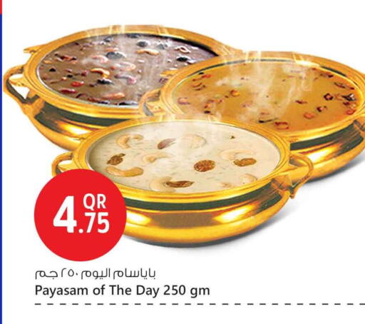 available at سفاري هايبر ماركت in قطر - الخور