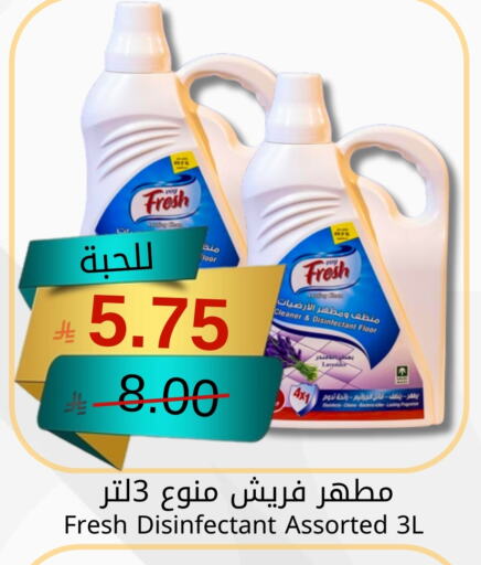 available at Joule Market in KSA, Saudi Arabia, Saudi - Al Khobar