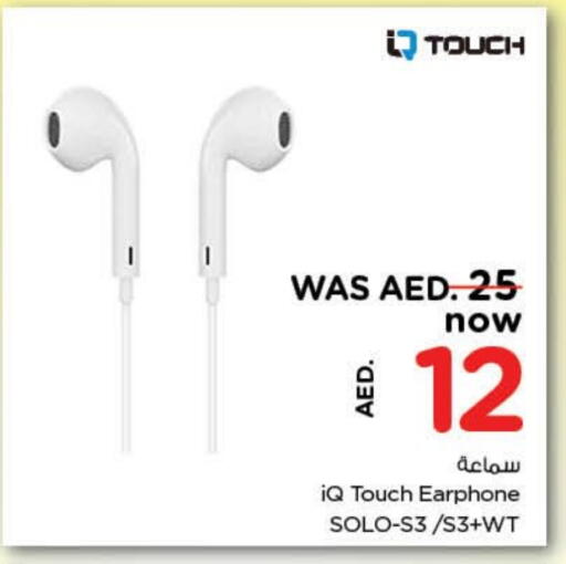 سماعات أذن available at نستو هايبرماركت in الإمارات العربية المتحدة , الامارات - ٱلْفُجَيْرَة‎