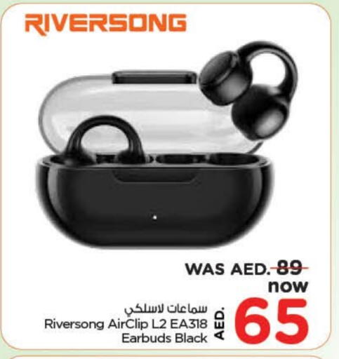 أكسسوارات in نستو هايبرماركت, UAE Offers - الإمارات العربية المتحدة سماعات أذن available at نستو هايبرماركت in الإمارات العربية المتحدة , الامارات - ٱلْفُجَيْرَة