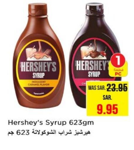 Powdered Drinks & Syrups in Nesto, Saudi Arabia Offers - Saudi Arabia available at Nesto in KSA, Saudi Arabia, Saudi - Al-Kharj