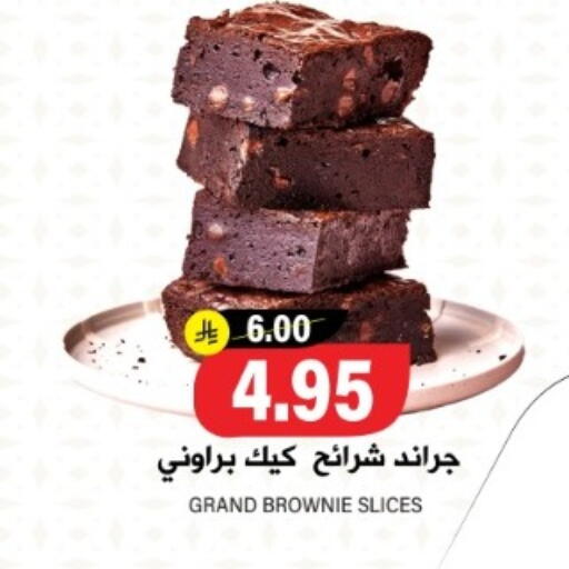 Cakes & Pastry in Grand Hyper, Saudi Arabia Offers - Saudi Arabia available at Grand Hyper in KSA, Saudi Arabia, Saudi - Riyadh