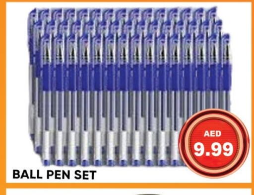 available at Leptis Hypermarket  in UAE - Ras al Khaimah