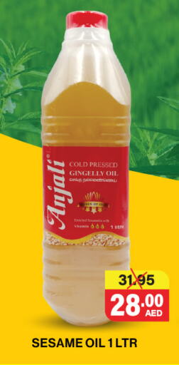 Sesame Oil available at Adil Supermarket in UAE - Sharjah / Ajman