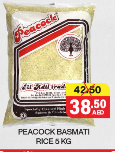 Salts, Spices & Paste in Adil Supermarket, UAE Offers - United Arab Emirates available at Adil Supermarket in UAE - Abu Dhabi
