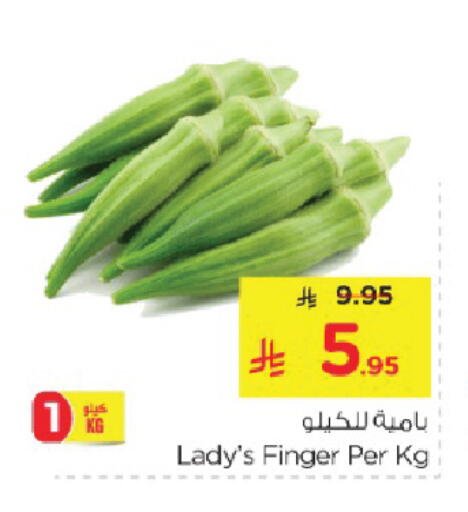 بامية available at نستو in مملكة العربية السعودية, السعودية, سعودية - الخبر‎