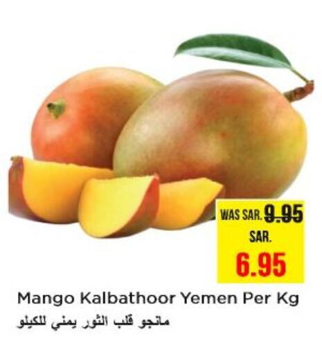 زيبا زيبا from Yemen available at نستو in مملكة العربية السعودية, السعودية, سعودية - الرياض