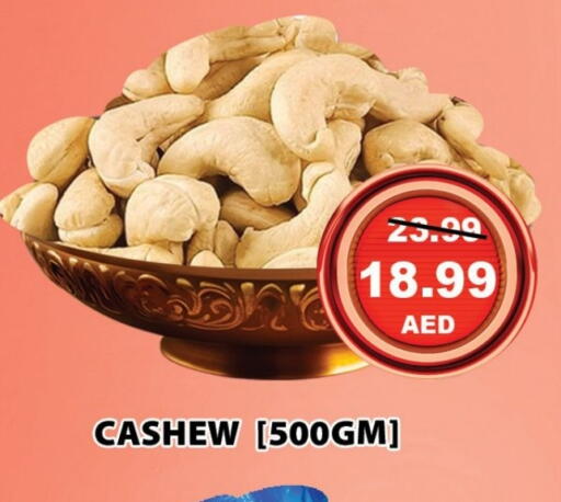 available at Leptis Hypermarket  in UAE - Ras al Khaimah