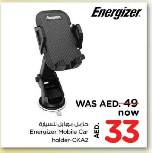 available at Nesto Hypermarket in UAE - Fujairah