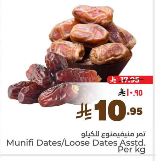 Dried Fruits & Dates in Hyper Al Wafa, Saudi Arabia Offers - Saudi Arabia available at Hyper Al Wafa in KSA, Saudi Arabia, Saudi - Riyadh