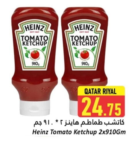Tomato Ketchup available at Dana Hypermarket in Qatar - Doha
