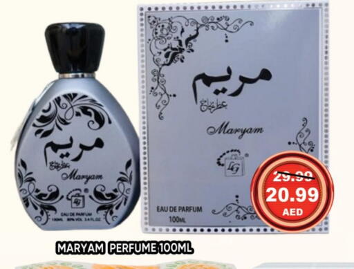 available at Leptis Hypermarket  in UAE - Ras al Khaimah