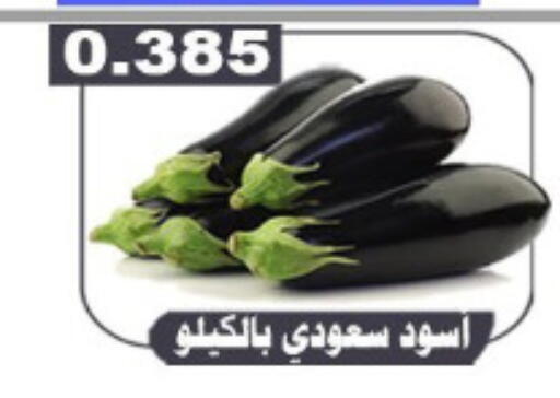 available at جمعية ضاحية علي صباح السالم التعاونية in الكويت - محافظة الأحمدي