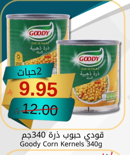 available at Joule Market in KSA, Saudi Arabia, Saudi - Al Khobar