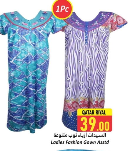 Women Clothing in Dana Hypermarket, Qatar Offers - Qatar available at Dana Hypermarket in Qatar - Al Shamal