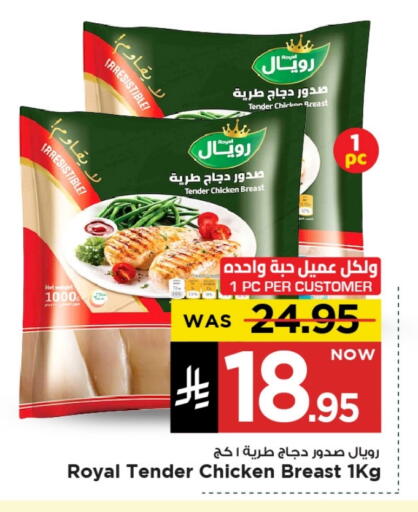 available at مارك & سيف in مملكة العربية السعودية, السعودية, سعودية - الخبر‎