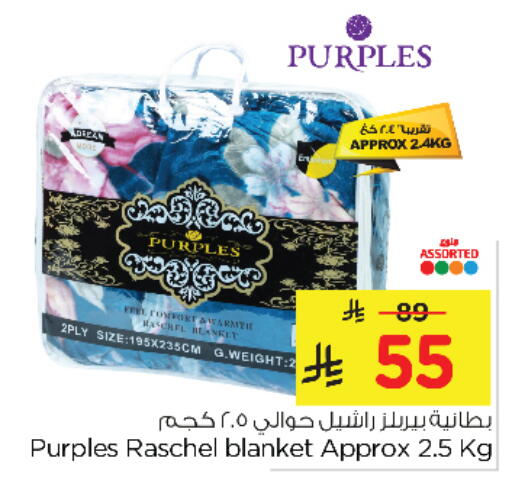 available at Nesto in KSA, Saudi Arabia, Saudi - Al Hasa
