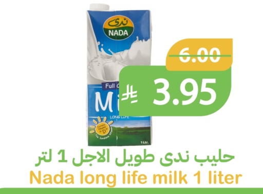 available at أسواق قاطبة in مملكة العربية السعودية, السعودية, سعودية - بريدة