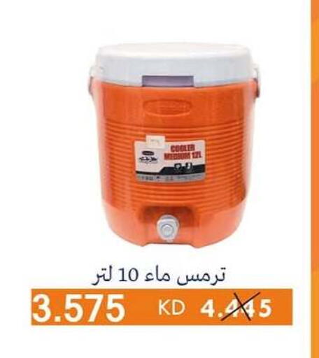 معدات الطعام وتقديمه in جمعية الرميثية التعاونية, الكويت Offers - الكويت available at جمعية الرميثية التعاونية in الكويت - مدينة الكويت