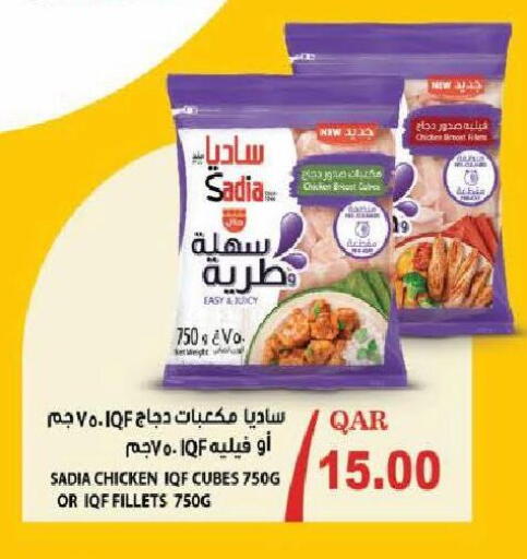 available at مارك & سيف in قطر - الشحانية