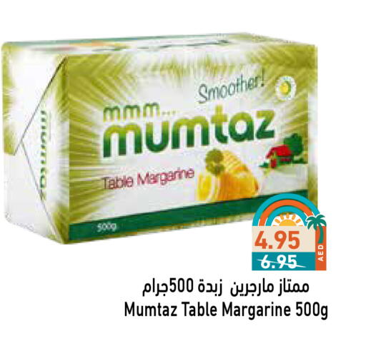available at Aswaq Ramez in UAE - Dubai