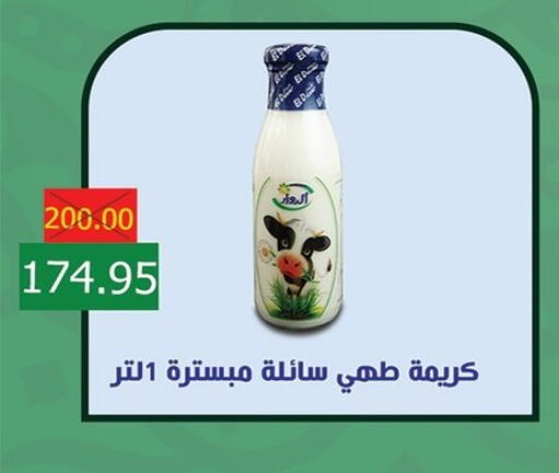 Milk & Laban in Bashayer hypermarket, Egypt Offers - Egypt available at Bashayer hypermarket in Egypt - Cairo