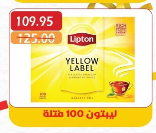 Tea & Coffee in Bashayer hypermarket, Egypt Offers - Egypt Lipton available at Bashayer hypermarket in Egypt - Cairo