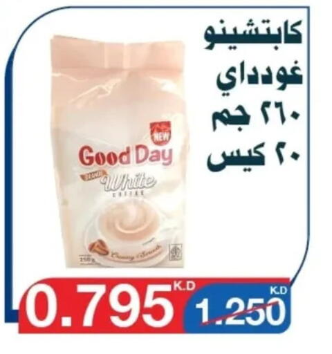 Tea & Coffee in Al Yarmouk Cooperative Society, Kuwait Offers - Kuwait available at Al Yarmouk Cooperative Society in Kuwait - Kuwait City