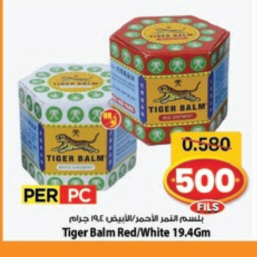 الرعاىة بالصحية in مارك & سايف, الكويت Offers - الكويت تايجر بالم available at مارك & سايف in الكويت - محافظة الأحمدي
