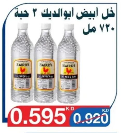 Sauces & Spreads in Al Yarmouk Cooperative Society, Kuwait Offers - Kuwait Vinegar available at Al Yarmouk Cooperative Society in Kuwait - Kuwait City
