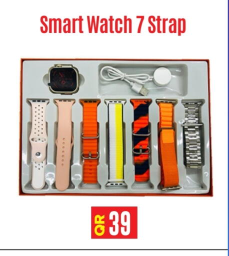 available at Best In Town in Qatar - Al Khor